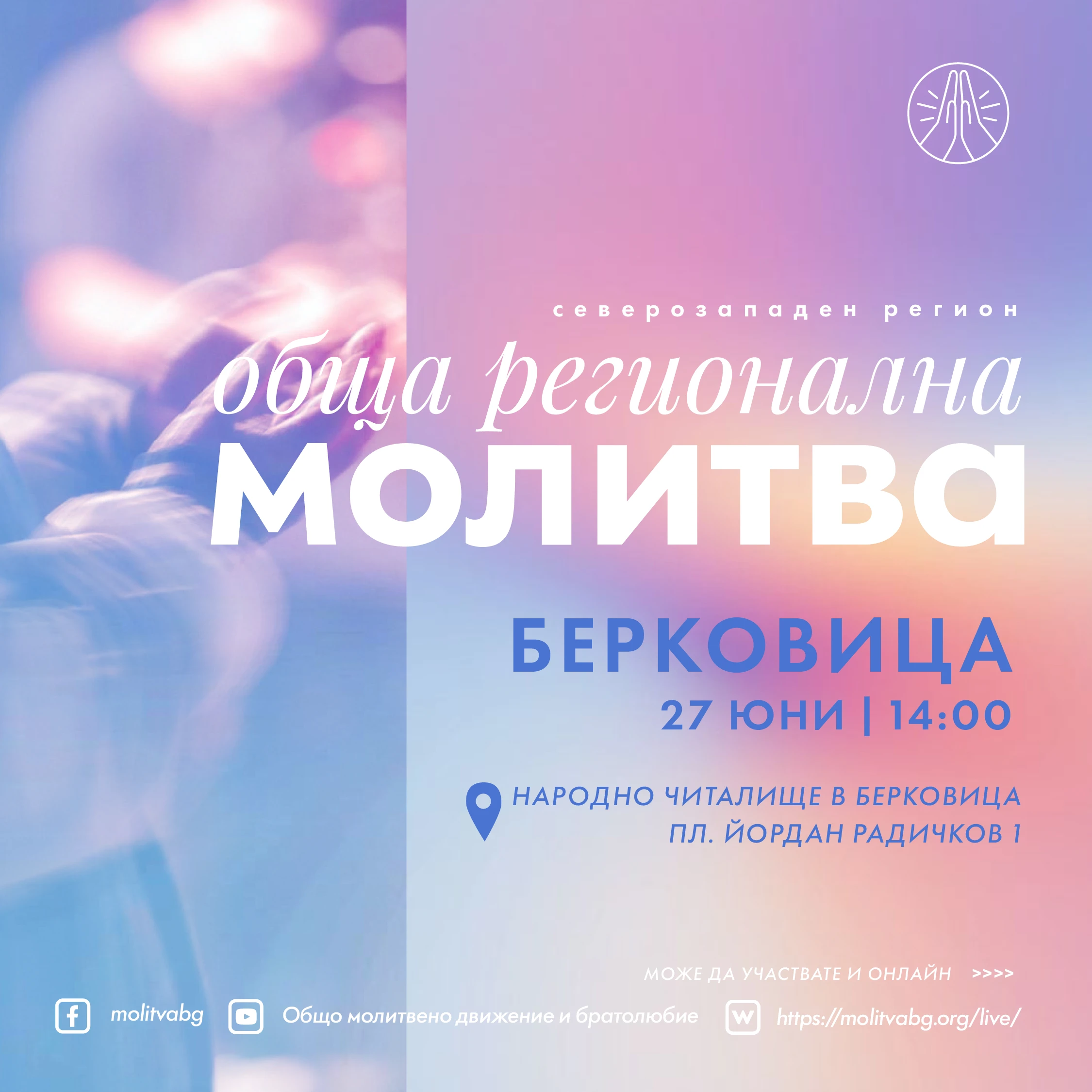 Event Banner